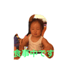 唯愛ちゃんスタンプ（個別スタンプ：6）