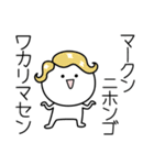 ○●まーくん●○丸い人（個別スタンプ：9）