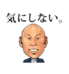 Morimoto Hichori（個別スタンプ：1）