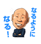 Morimoto Hichori（個別スタンプ：4）