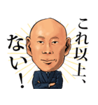 Morimoto Hichori（個別スタンプ：16）