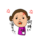 母ちゃん専用（個別スタンプ：5）