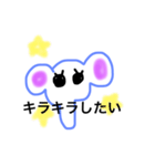 自分勝手だゾウ（個別スタンプ：3）