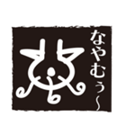 象形文字で語ろう（翻訳付き）（個別スタンプ：9）