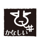 象形文字で語ろう（翻訳付き）（個別スタンプ：12）