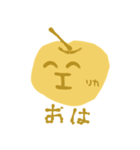 えりか様の一言（個別スタンプ：1）