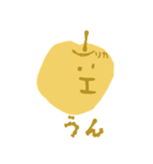 えりか様の一言（個別スタンプ：4）