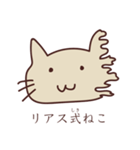 リアス式ねこ（個別スタンプ：1）
