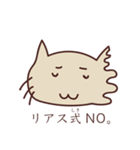 リアス式ねこ（個別スタンプ：3）