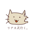 リアス式ねこ（個別スタンプ：6）