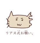 リアス式ねこ（個別スタンプ：13）