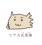 リアス式ねこ（個別スタンプ：14）