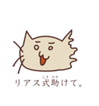 リアス式ねこ（個別スタンプ：15）
