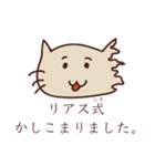 リアス式ねこ（個別スタンプ：19）