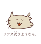 リアス式ねこ（個別スタンプ：25）