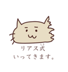 リアス式ねこ（個別スタンプ：27）