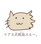 リアス式ねこ（個別スタンプ：29）