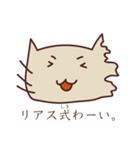 リアス式ねこ（個別スタンプ：35）