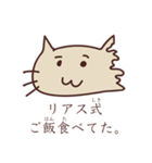 リアス式ねこ（個別スタンプ：40）