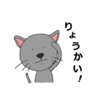 ネコのたまお（個別スタンプ：1）