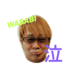 SBSラジオ 鉄崎幹人のWASABI（個別スタンプ：6）