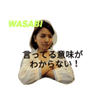 SBSラジオ 鉄崎幹人のWASABI（個別スタンプ：8）