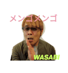 SBSラジオ 鉄崎幹人のWASABI（個別スタンプ：9）