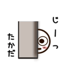 たかださんが使うお名前スタンプ2（個別スタンプ：18）