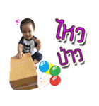 Nong NEUA（個別スタンプ：14）