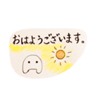 ほんわかミーモー 2（敬語、大きな字）（個別スタンプ：1）