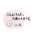 ほんわかミーモー 2（敬語、大きな字）（個別スタンプ：2）