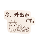 ほんわかミーモー 2（敬語、大きな字）（個別スタンプ：3）