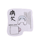 ほんわかミーモー 2（敬語、大きな字）（個別スタンプ：4）