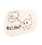 ほんわかミーモー 2（敬語、大きな字）（個別スタンプ：9）