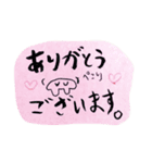 ほんわかミーモー 2（敬語、大きな字）（個別スタンプ：11）