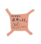 ほんわかミーモー 2（敬語、大きな字）（個別スタンプ：12）
