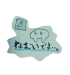 ほんわかミーモー 2（敬語、大きな字）（個別スタンプ：13）