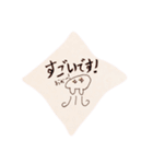 ほんわかミーモー 2（敬語、大きな字）（個別スタンプ：15）