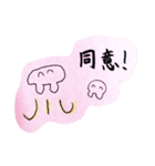 ほんわかミーモー 2（敬語、大きな字）（個別スタンプ：16）
