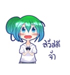 Nong Ton Fah - Vol.1 (Thai Version)（個別スタンプ：1）