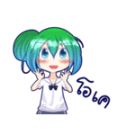 Nong Ton Fah - Vol.1 (Thai Version)（個別スタンプ：7）
