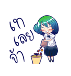 Nong Ton Fah - Vol.1 (Thai Version)（個別スタンプ：36）
