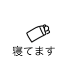 日常生活の一部（個別スタンプ：1）