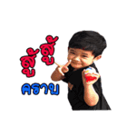 Fin and Fix Family（個別スタンプ：2）