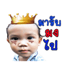 Fin and Fix Family（個別スタンプ：6）