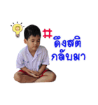 Fin and Fix Family（個別スタンプ：14）