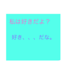 告白の勇気（個別スタンプ：3）