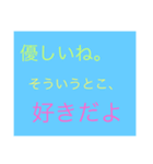 告白の勇気（個別スタンプ：5）