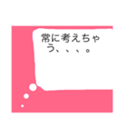 告白の勇気（個別スタンプ：6）