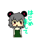 おかしやさんのねずみのおんなのこ（個別スタンプ：1）